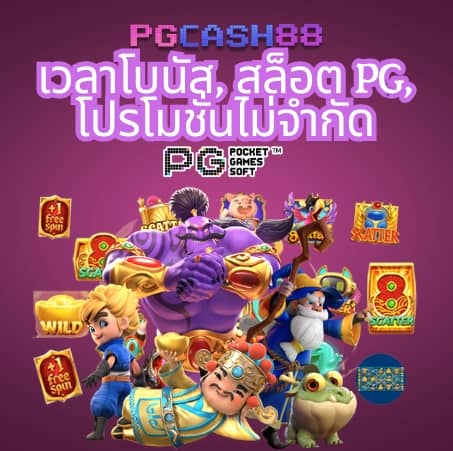 สมัครเว็บหวย