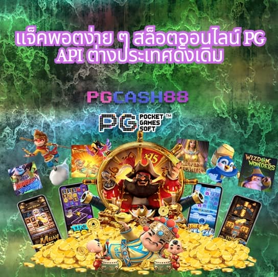 สมัครเว็บหวย