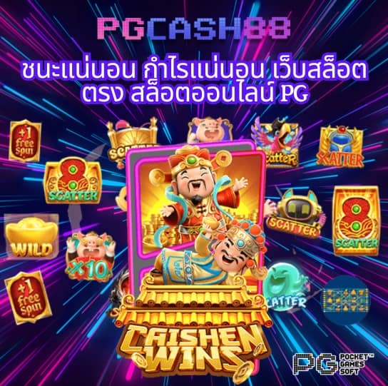 สมัครเว็บหวย